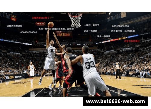 免费观看NBA直播的最新平台和方法