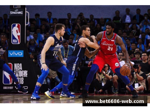 NBA球框内外：探索比赛背后的技术、战术与人文细节